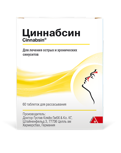 Циннабсин