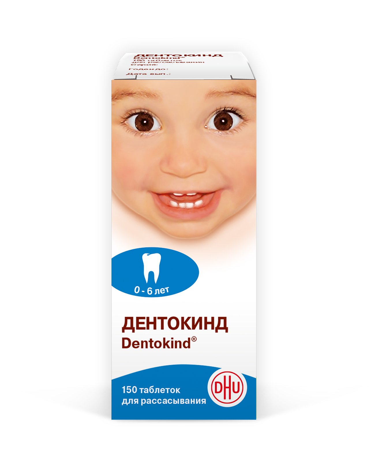 Дентокинд
