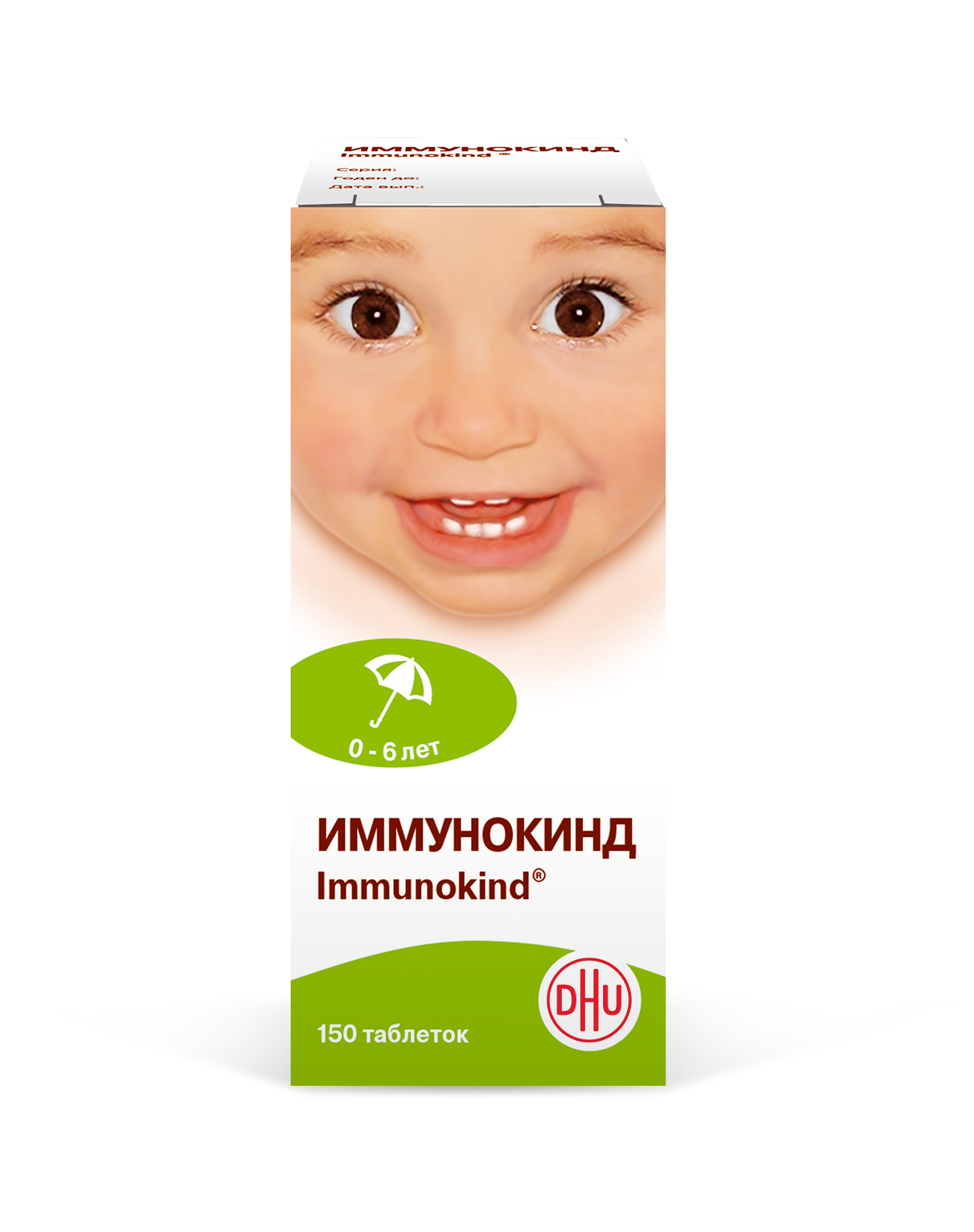 Иммунокинд