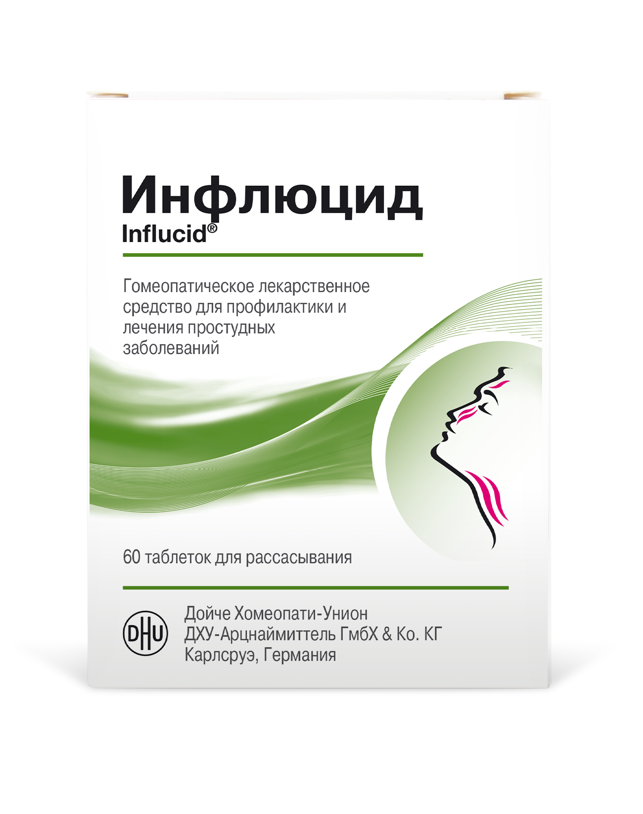 Инфлюцид