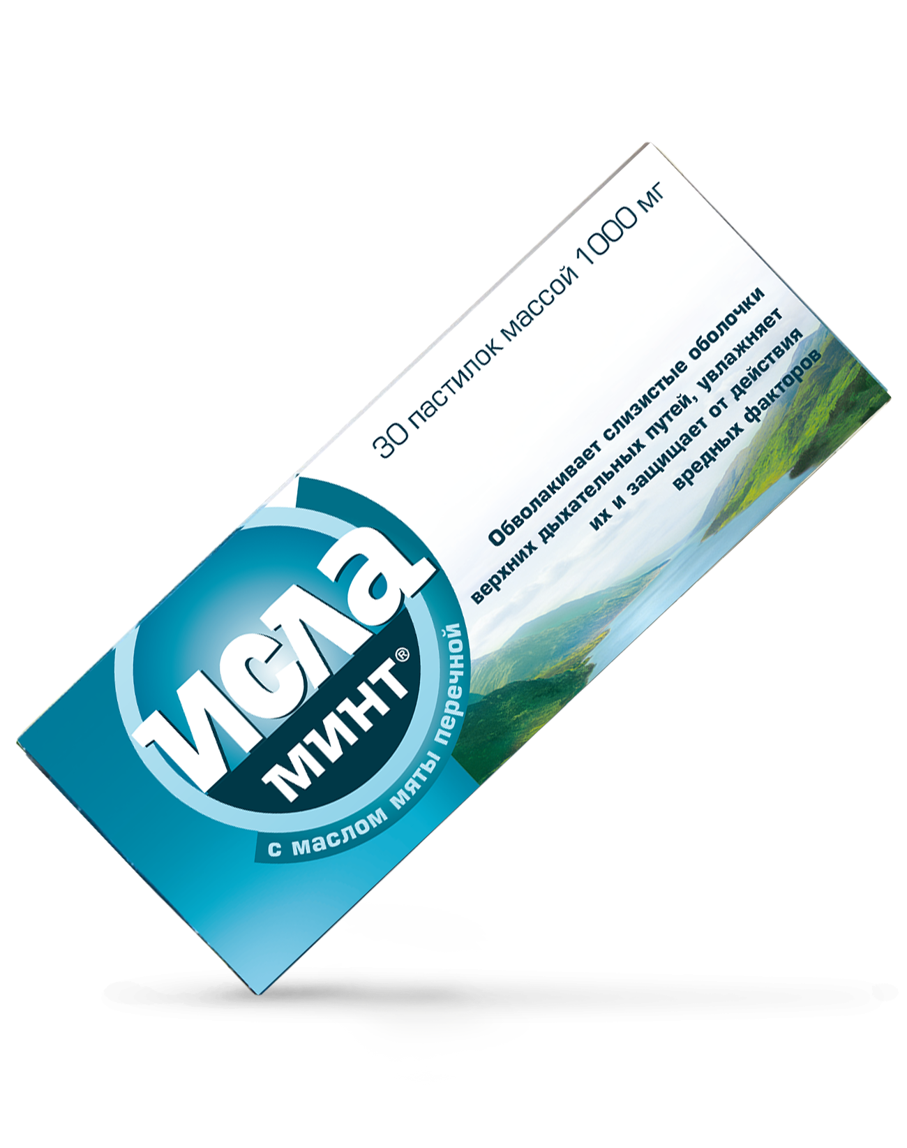 Исла Минт