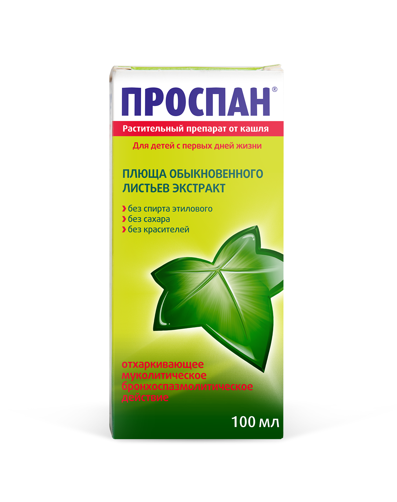 Проспан