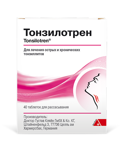 Тонзилотрен